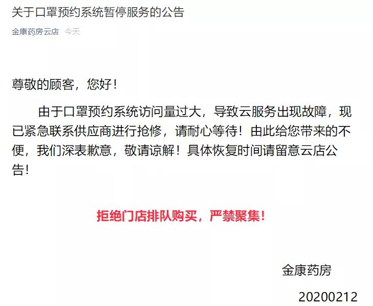 广州口罩预约怎么操作 (广州口罩预约什么时候结束)