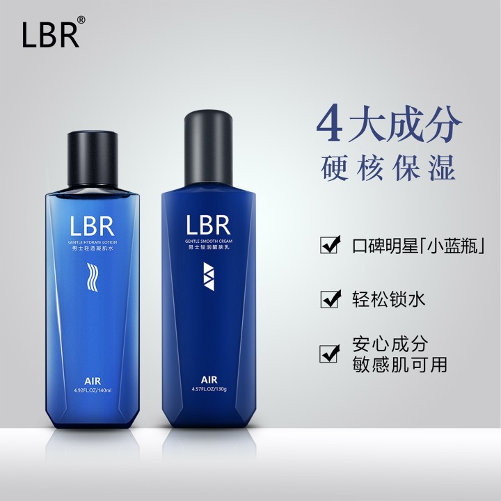 米云男士水乳和ahc水乳哪个好用,男士水乳什么牌子