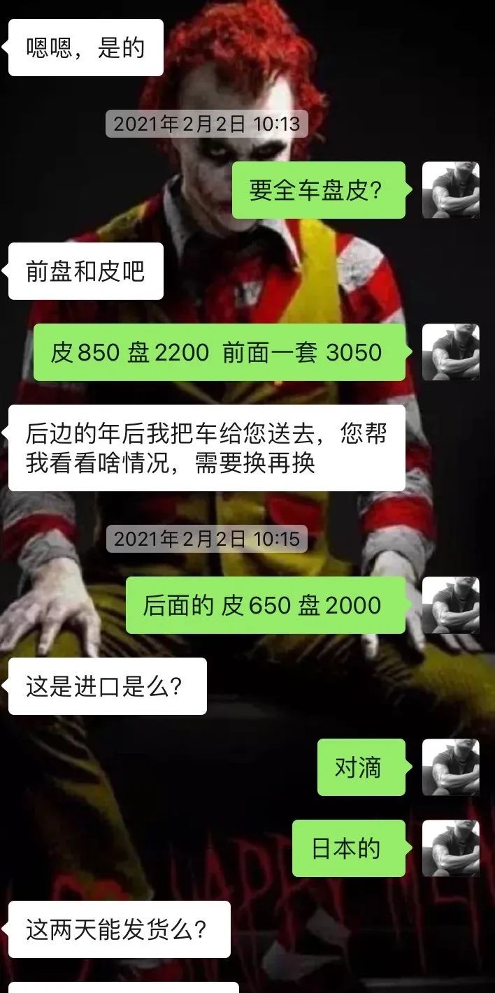 怪兽汽车翻新地址,怪兽修车翻新奥迪q7