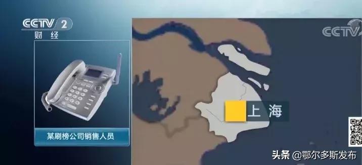 机刷8毛,人刷2块2!某些APP排名竟是这么刷来的?!