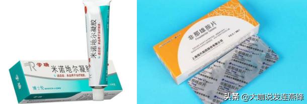 从后脑勺往头顶慢慢脱发,额前脱发植发效果如何