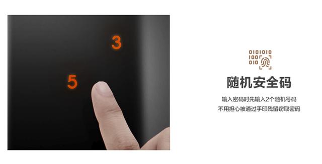 三星智能锁p50,三星shp-p50