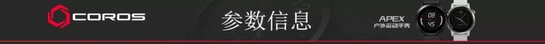 运动手表推荐佳明235,运动手表佳明最好的哪款
