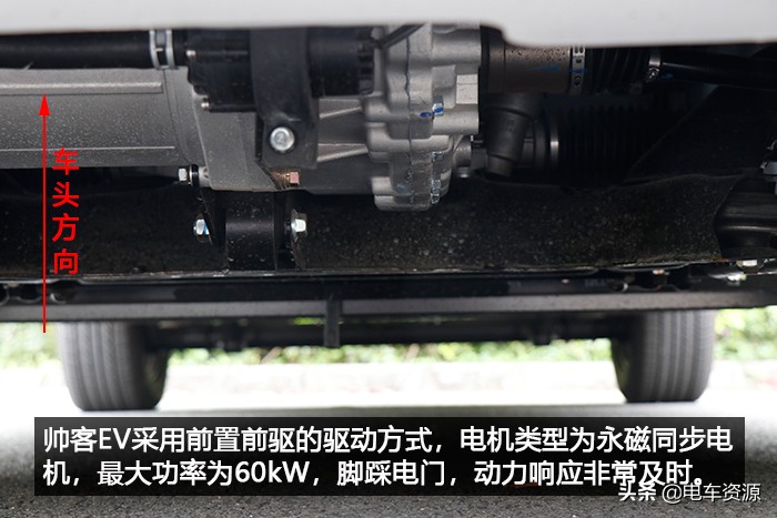 帅客ev最低价,帅客ev