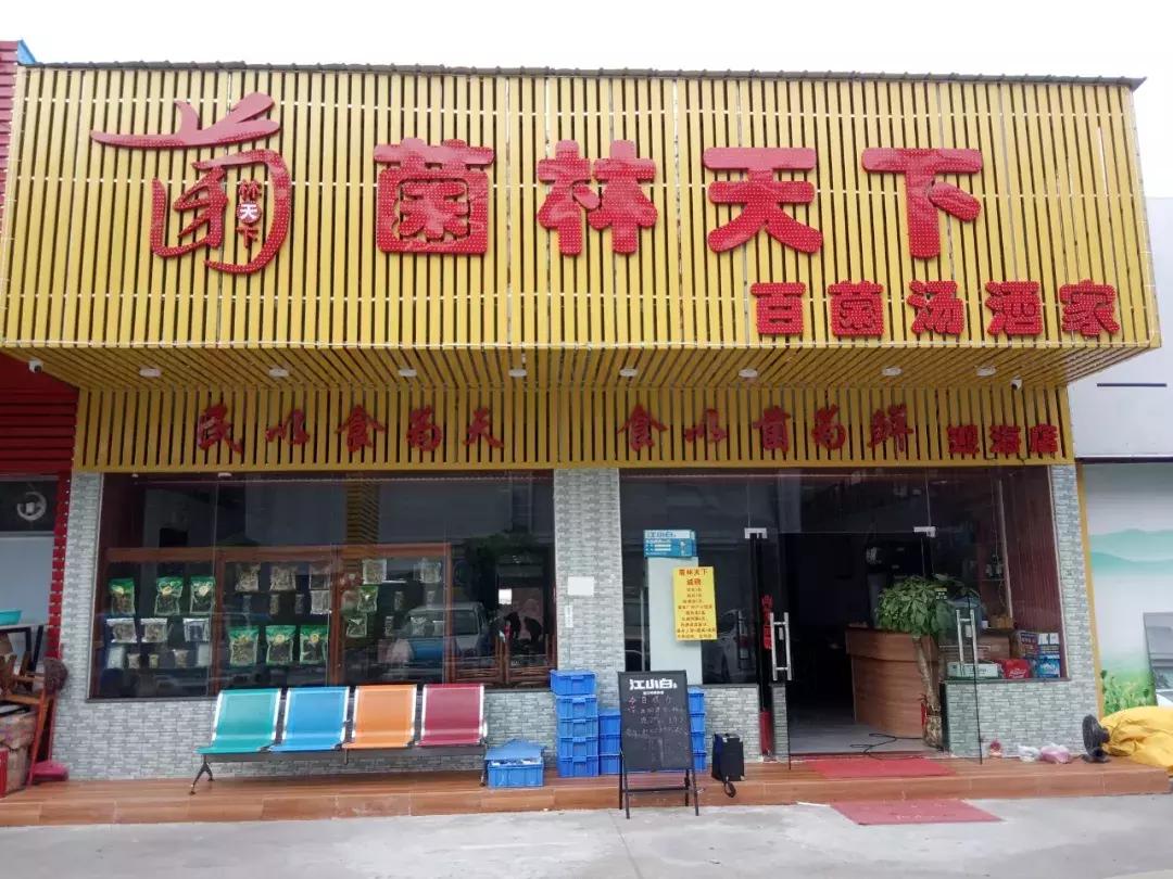 佛山盐步美食粤菜,南海盐步海鲜酒楼