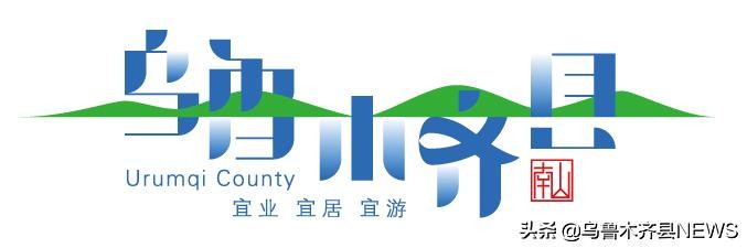 乌鲁木齐最美民宿打造旅游新亮点,水西沟镇平西梁民宿