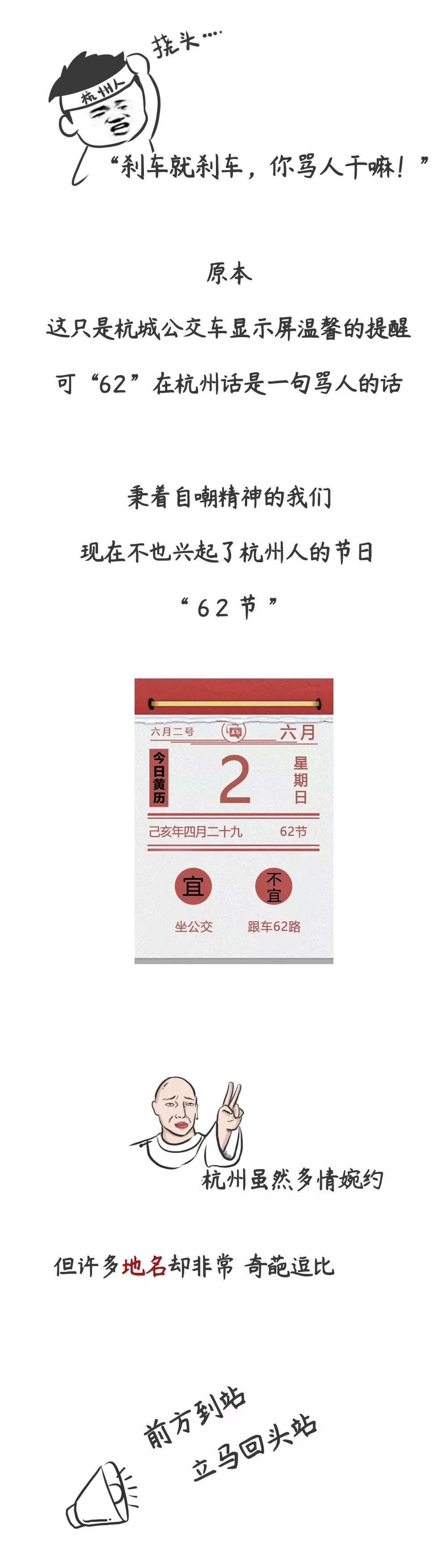 千万不要来上海,来杭州不要干什么