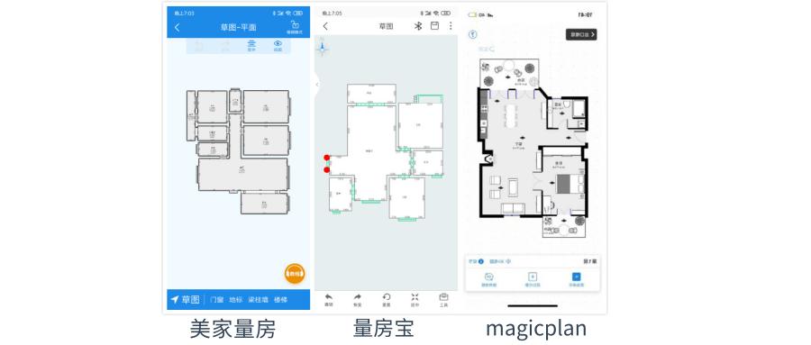 室内设计量房软件,装修量房app推荐
