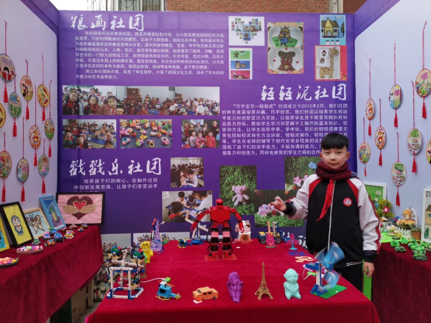 2019华奥杯足球邀请赛,校园足球杯圆满落幕