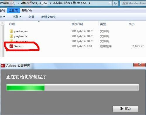 手把手教会你制作视频,零基础教新手如何做短视频
