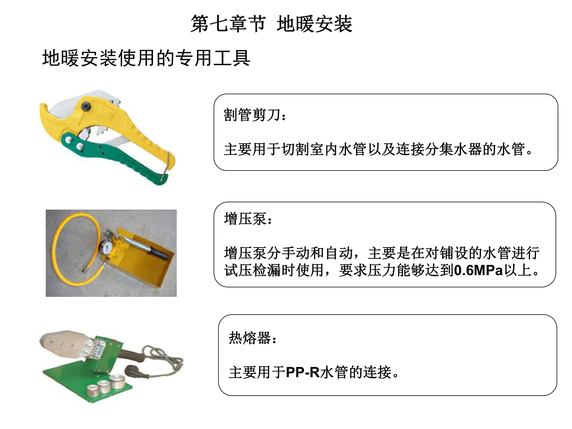 大金空调江西VRV培训,大金vrv-u地暖空调靠谱嘛