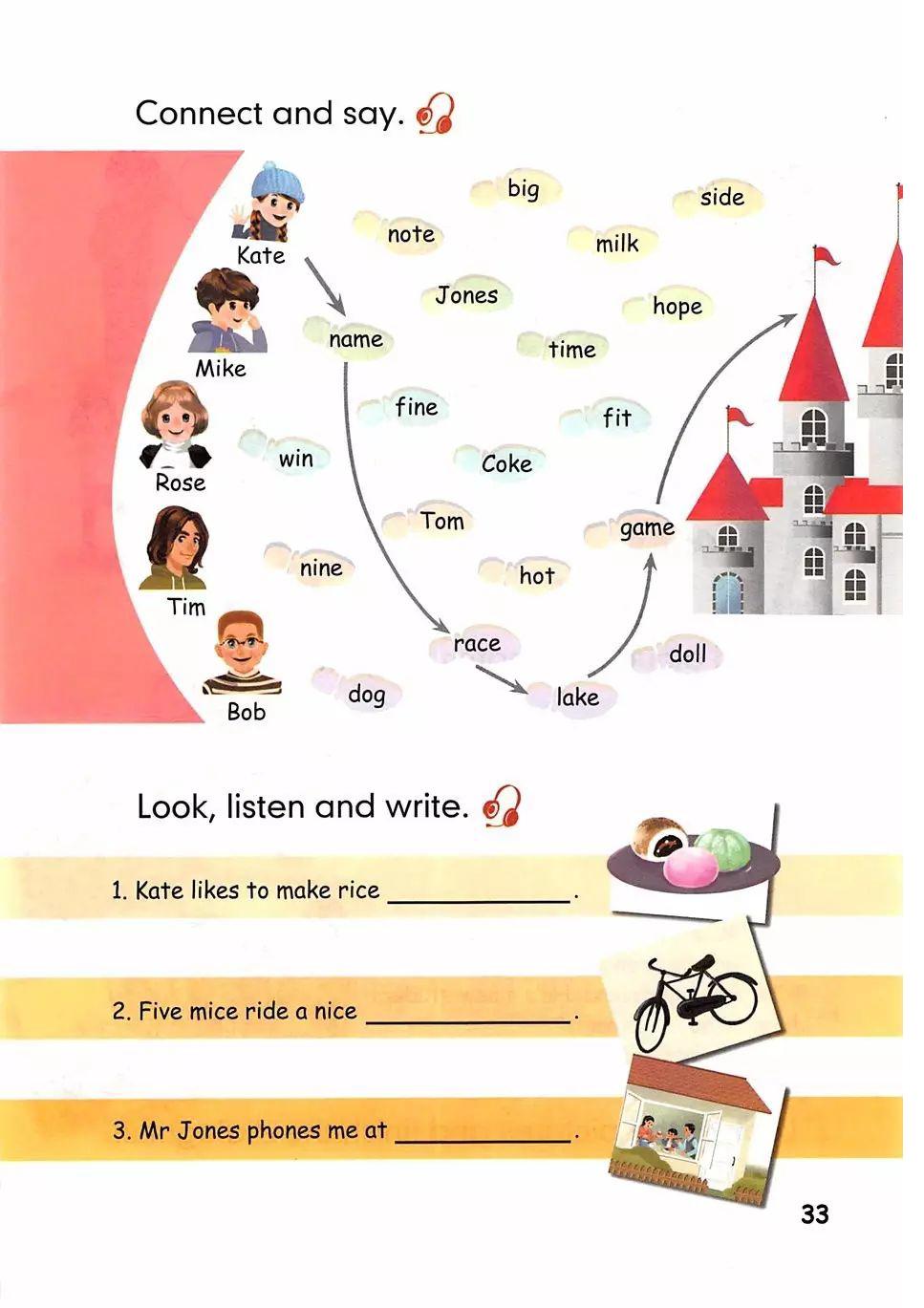 人教版pep英语上册电子课本,四年级英语下册unit3电子课本