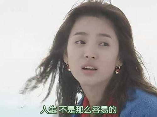 宋慧乔浪漫满屋图片,宋慧乔浪漫满屋迷人瞬间