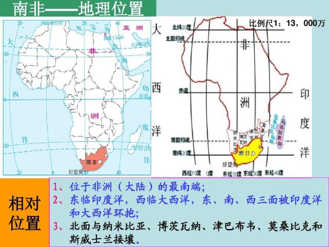 黄金遍地的非洲国度,差点成发达国家,却被欧美忽悠成穷国