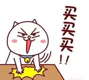 代购微商新政策,再见代购再见微商