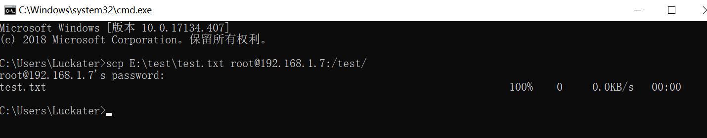 xshell怎么传输文件到linux,linux传输文件到win系统
