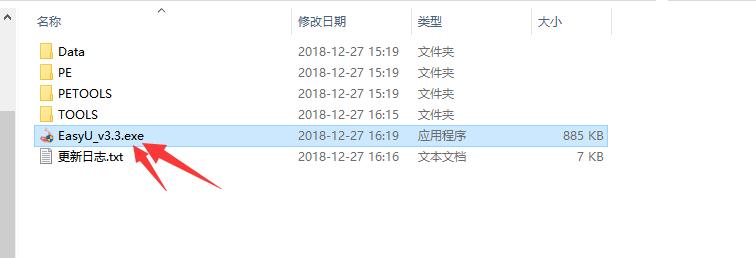 组装电脑第一次开机装系统教程,组装电脑第一次装系统纯净版