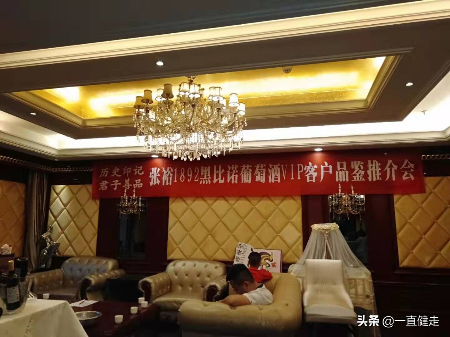 “品尚葡园荟”——欢迎您