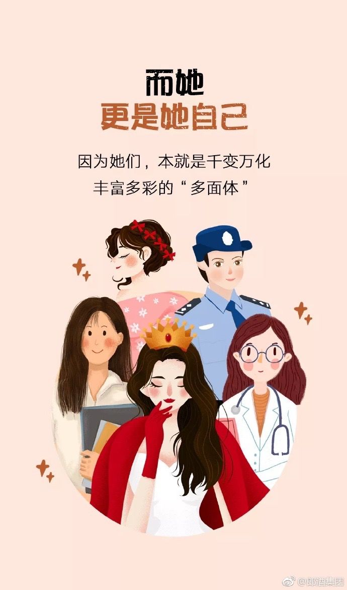 3月营销节点来了！接住