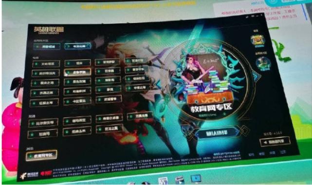 祖安大区有多强大,祖安大区实力