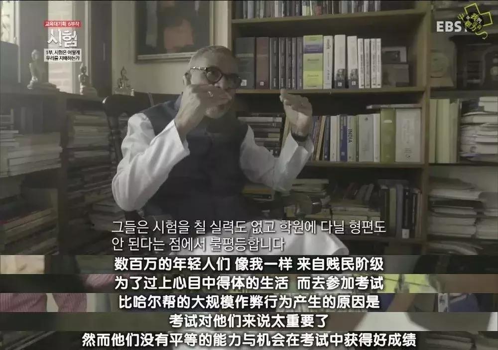 印度高考真的那么多人作弊吗,印度高考作弊多严重