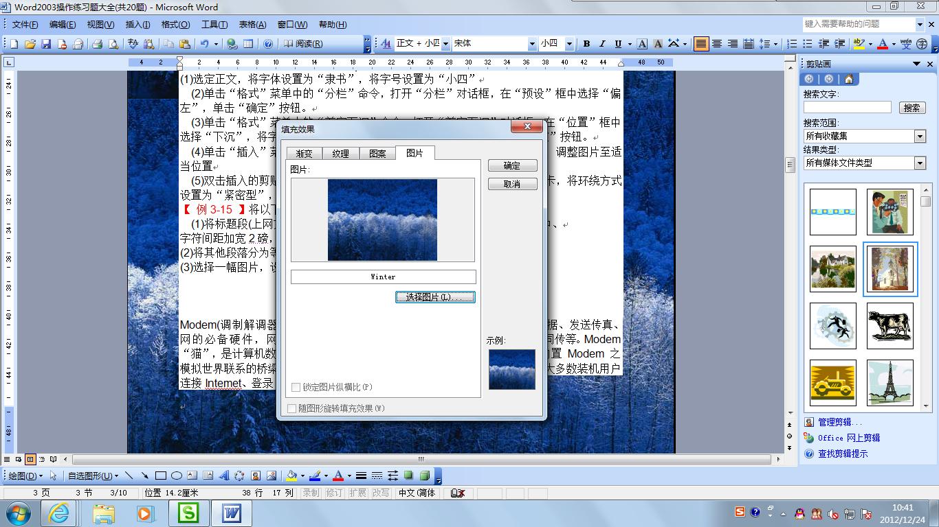 刚买电脑的电脑小白应该怎么做,大一新生要买笔记本电脑吗