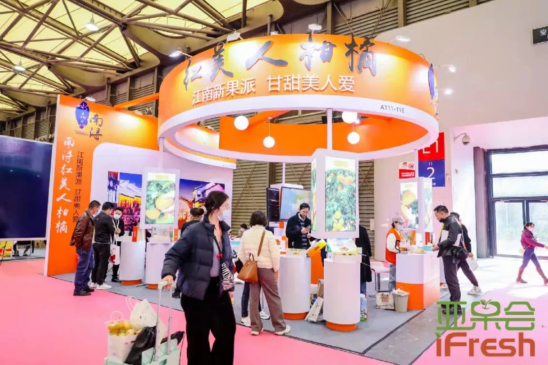 ifresh亚果会上海展会,第14届亚洲if果蔬博览会