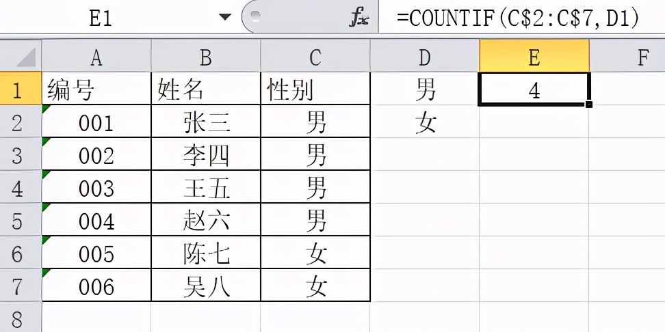 统计总分用excel中的什么函数,excel函数统计低于或高于的个数