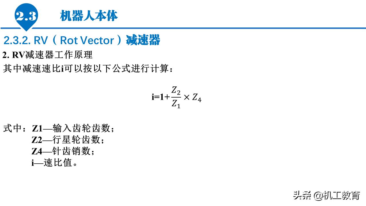 5分钟ppt入门教程,50页免费ppt教程