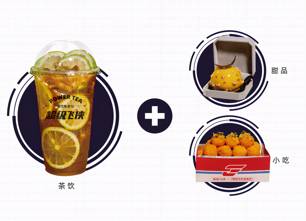 超级飞侠奶茶福州,超级飞侠潮派茶饮