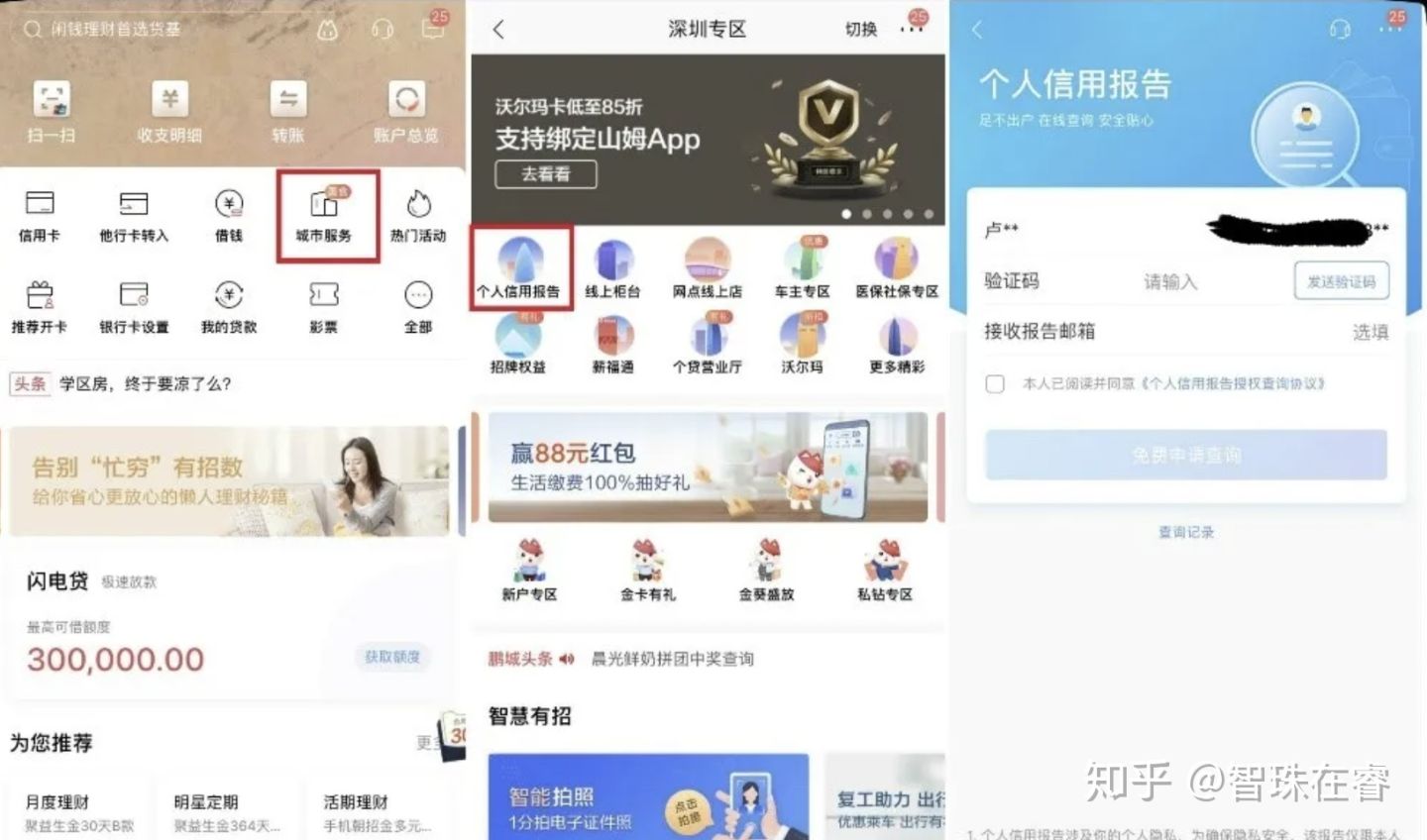 缃戜笂鏌ヨ涓汉寰佷俊,寰俊鏌ヨ涓汉寰佷俊