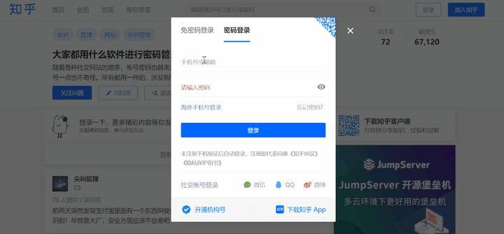 7002个比特币,7002比特币