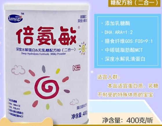 爱婴坊事件,爱婴坊奶粉事件怎么办