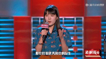 全世界最酷的女生,脱口秀最厉害的女人