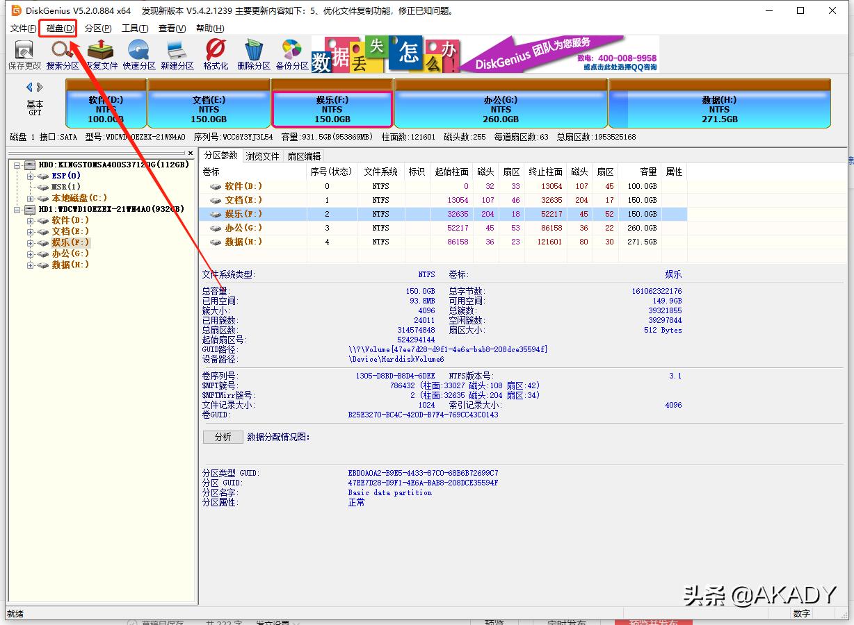 i74790k装黑苹果教程,i74790k华硕z97