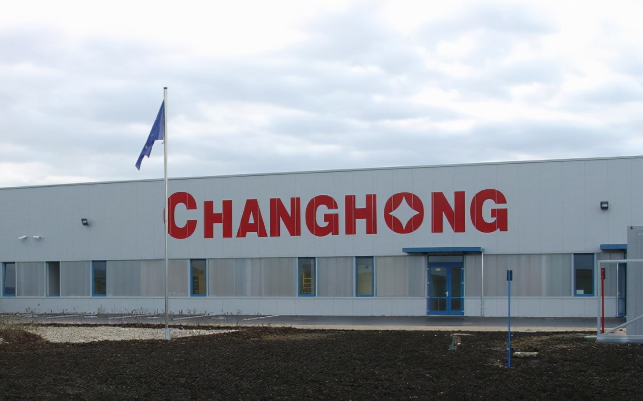 曾被日企误导，7年亏损87亿，“四川骄傲”再成千亿企业