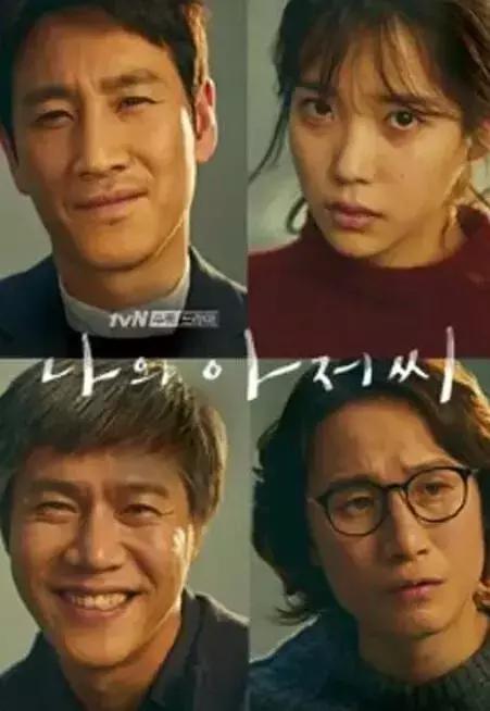 有哪些好看的韩剧评分9,公认的十佳高分韩剧有哪些