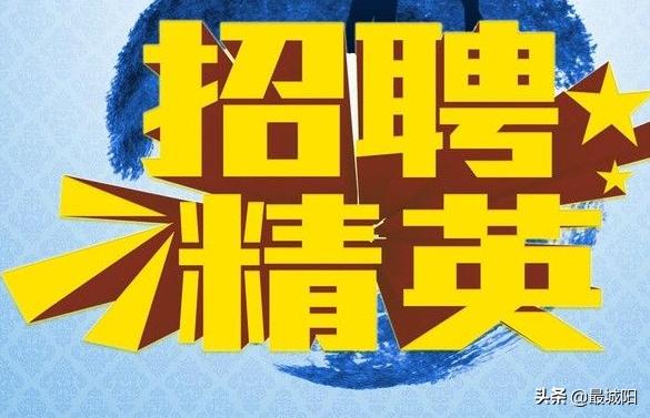 青岛城阳万象汇招聘,城阳区万象汇员工招聘