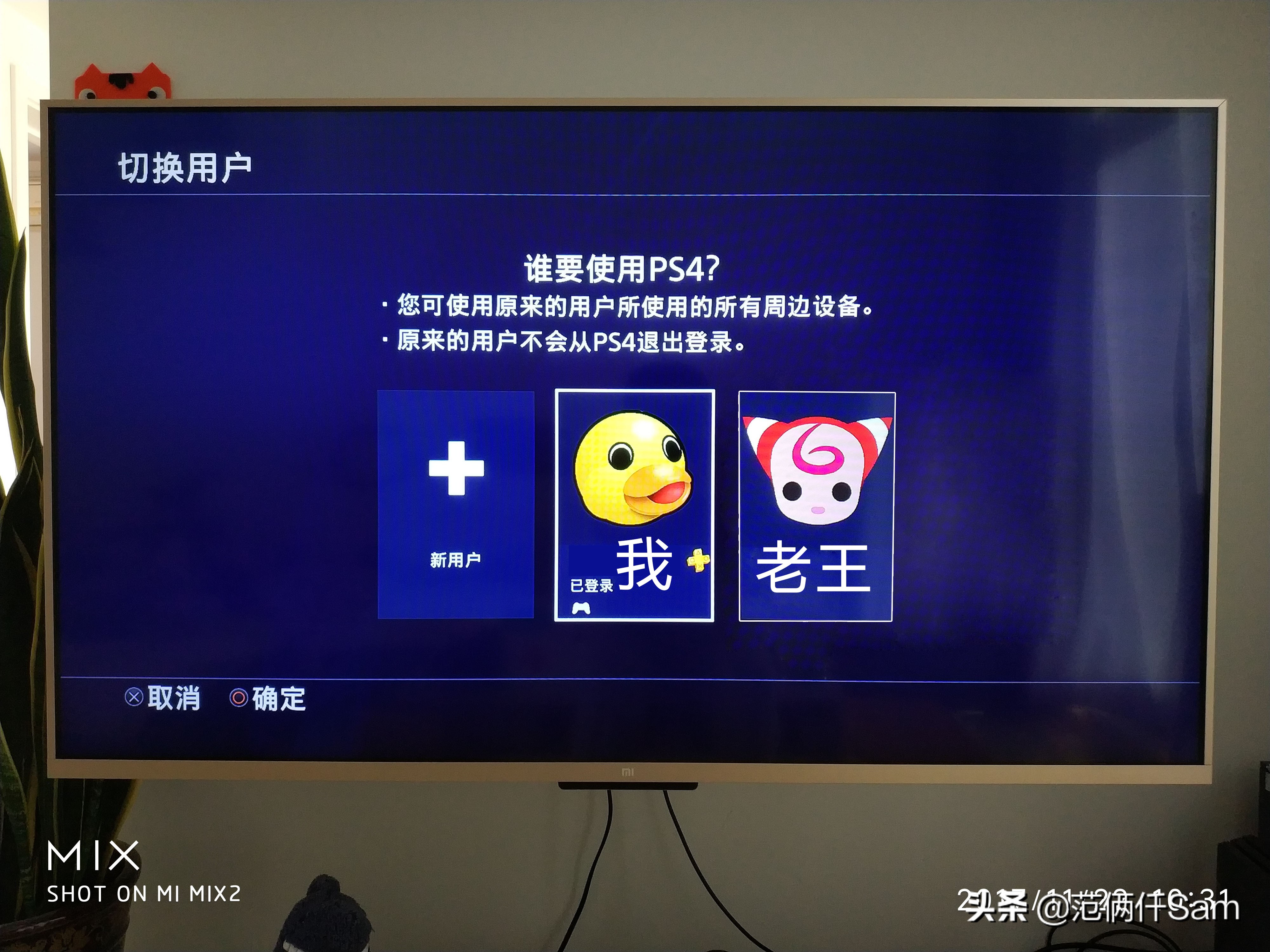 ps4小白系列,ps4小白入手怎么插线
