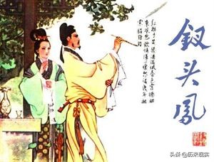 陆游和唐婉的爱恨情仇,陆游与唐婉的凄美爱情