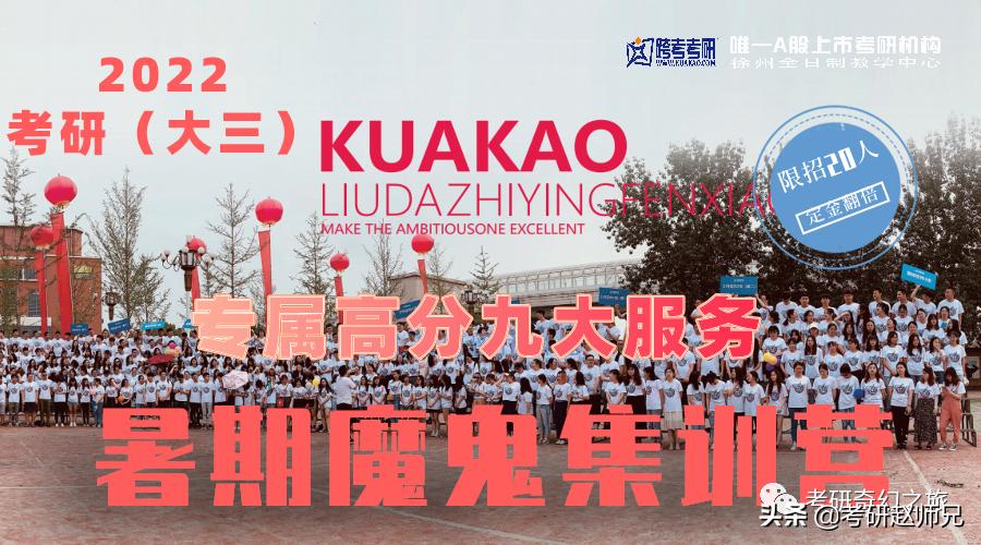 扬州大学考研信息,扬州大学通信专业考研