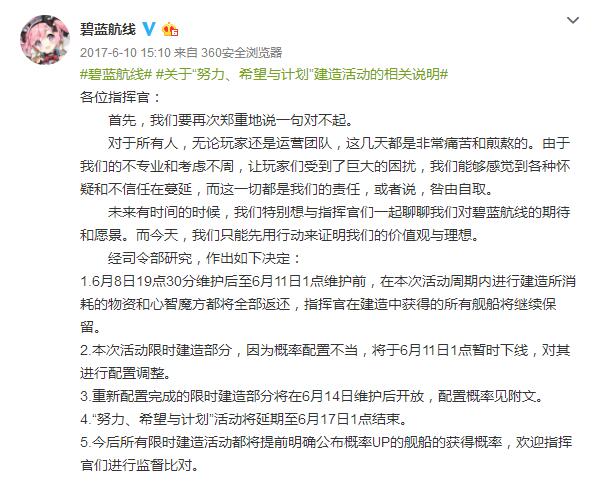 碧蓝航线驱逐舰节奏榜,碧蓝航线各航母强度分析