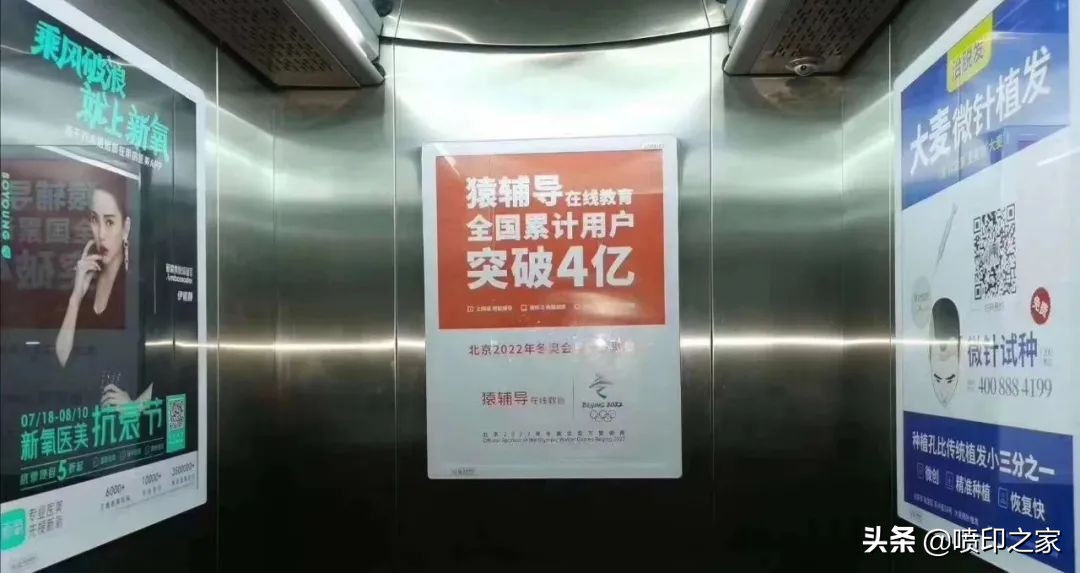 户外广告智能投放平台,户外广告投放标准规范