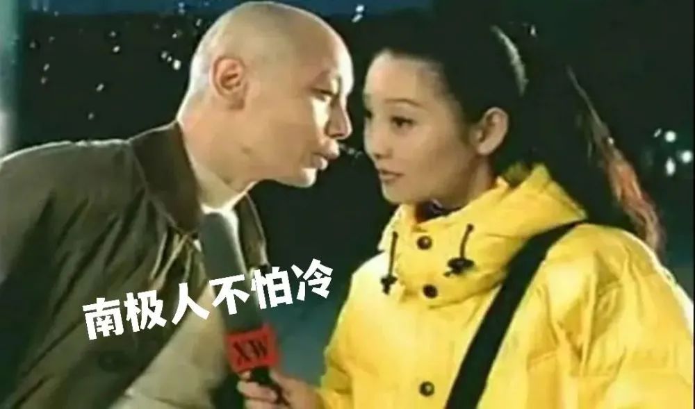 欧阳娜娜保暖内衣,欧阳娜娜保暖内衣同款