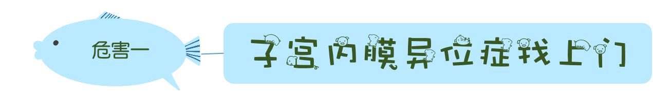 月经期间到底能不能同房？