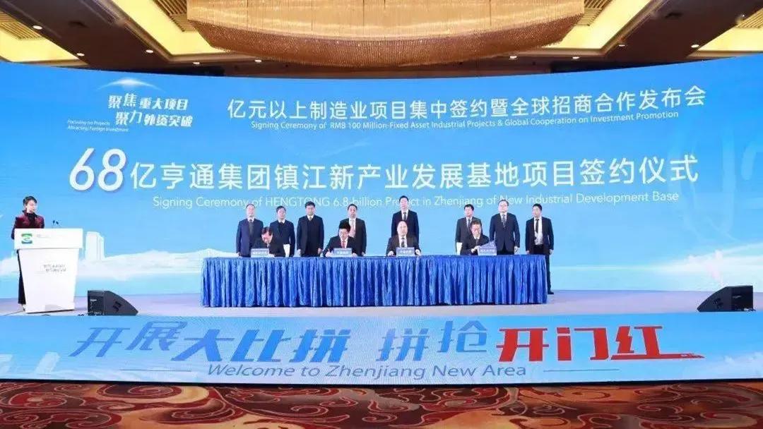 12周年特辑丨打造全产业链招商服务平台，持续推动高能级项目落地