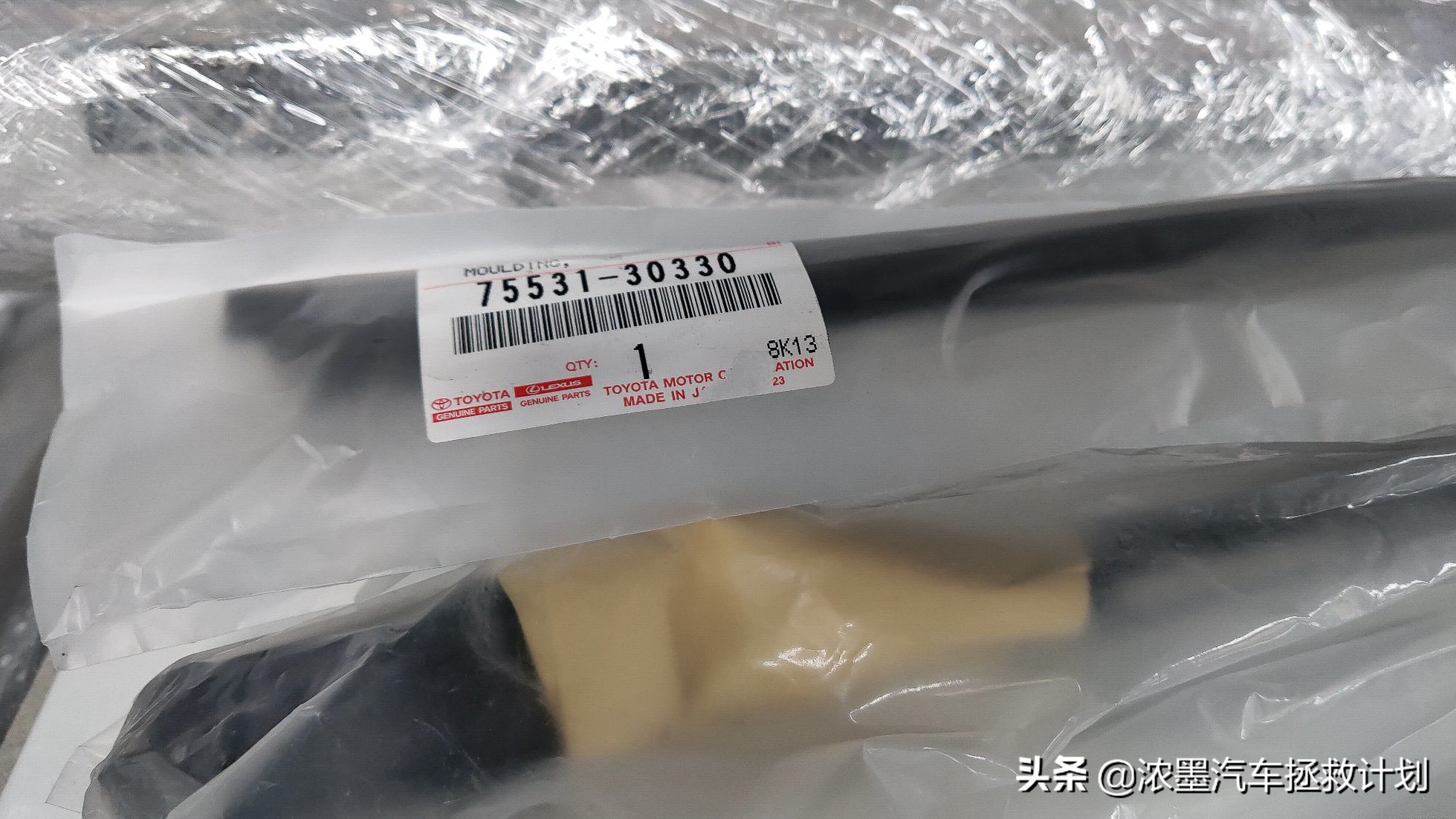 日系五菱之光,日系最好的三款车丰田皇冠