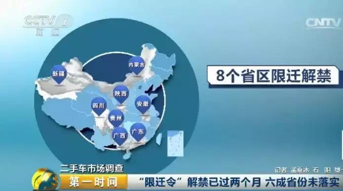 一年卖出3万台二手车,一年卖出最多二手车