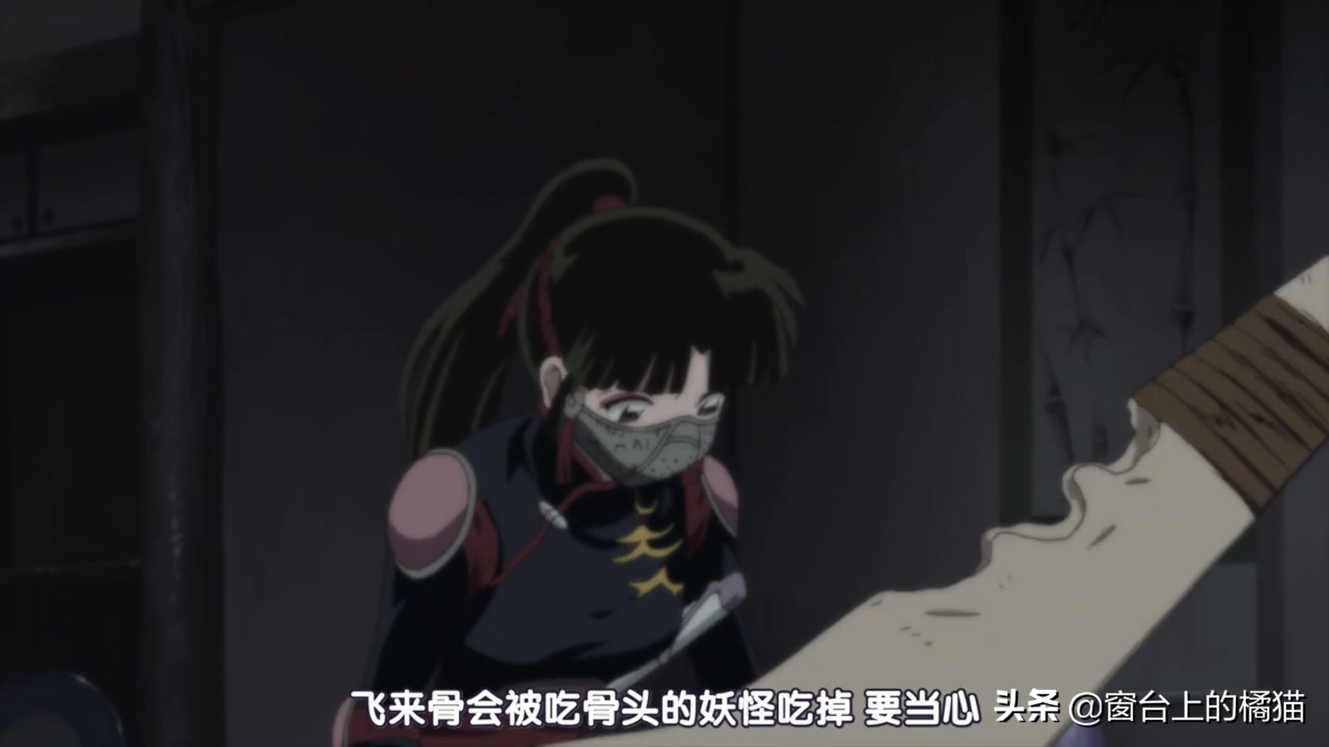 犬夜叉第二部半妖的夜叉姬几号出,犬夜叉第二部半妖的夜叉姬15