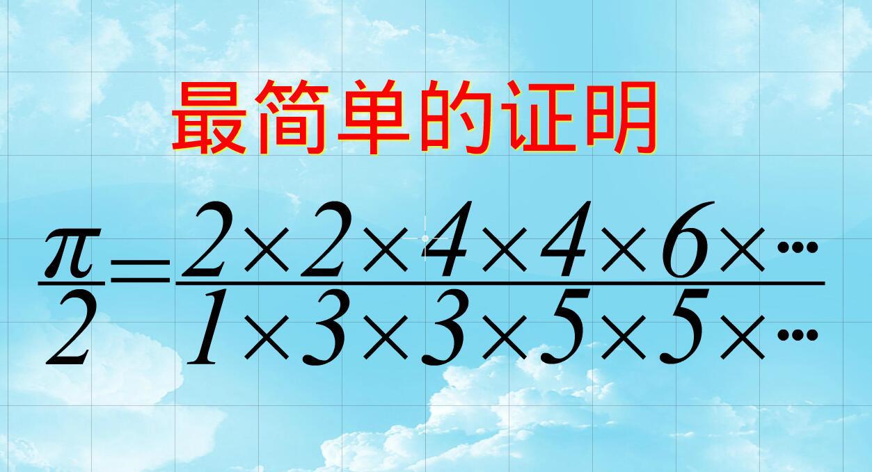 圆周率在计算机中的作用,圆周率算出来能预知未来吗